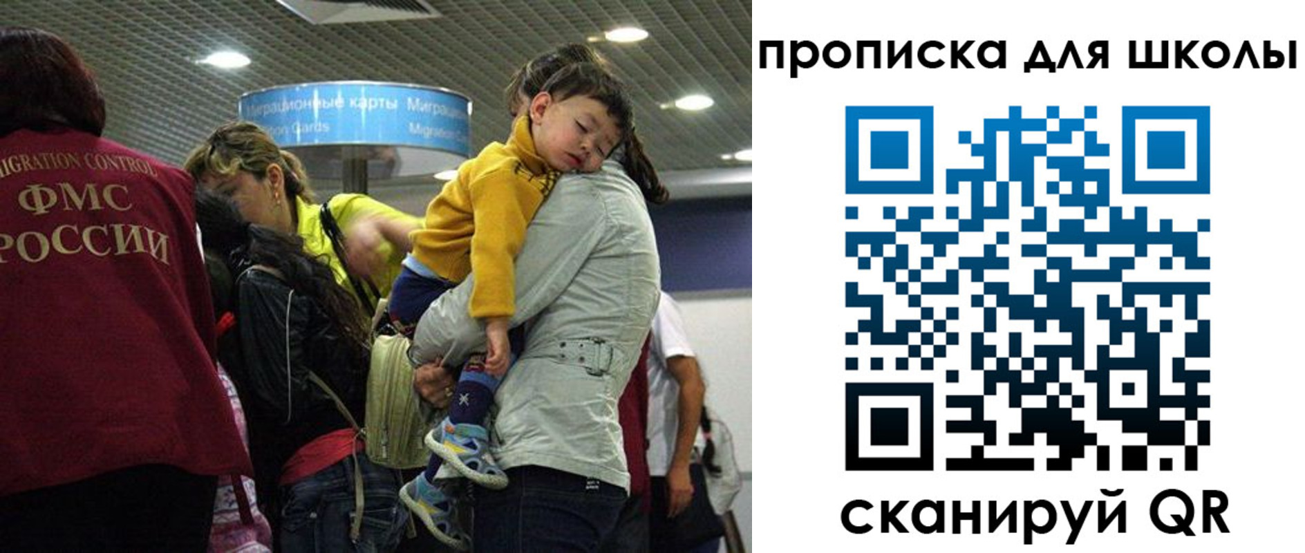 временная регистрация 2025 в Североуральске