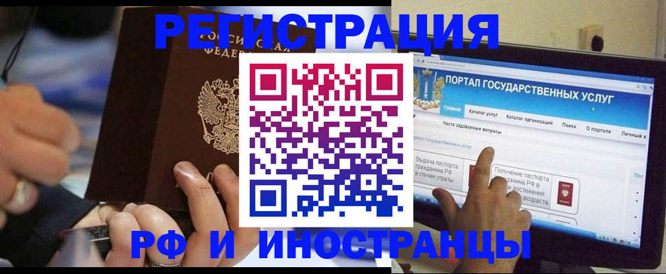 временная регистрация собственник в Североуральске